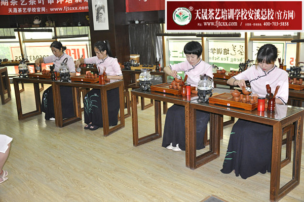 第160期：台湾十八道茶艺表演考核(图3)