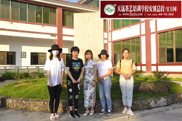 第160期：参观安溪铁观音茶史博物馆(图1)