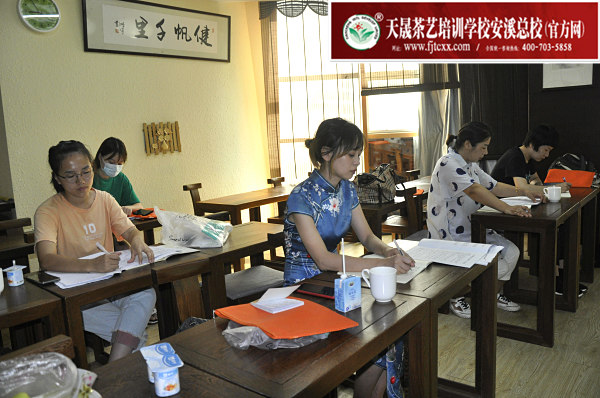 第160期：武夷岩茶的加工与审评、武夷岩茶实践审评(图1)