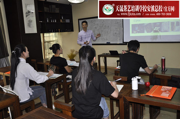 第161期:乌龙茶分类及安溪四大名茶审评与检验(图1)