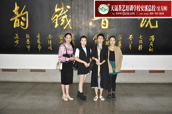 第161期：深入茶叶市场了解行情及闽北乌龙茶的加工与审评(图1)