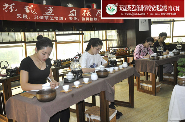 第161期：茶修之行茶十式分段讲解与训练(图1)