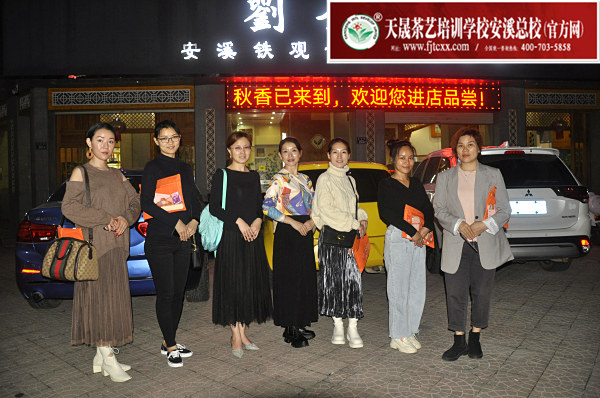 第162期：参观安溪特产城茶企品牌旗舰(图1)