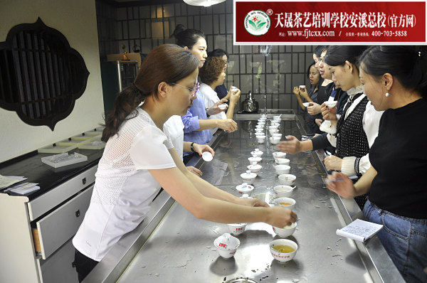 第162期：红茶的加工与审评、八大茶类实践审评(图3)