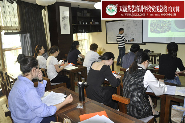 第162期：红茶的加工与审评、八大茶类实践审评(图1)