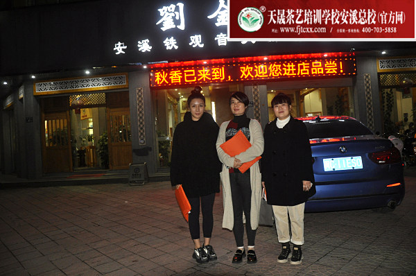 第163期：参观安溪特产城茶企品牌旗舰(图1)