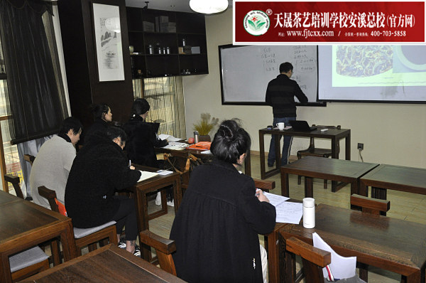 第163期：红茶的加工与审评、八大茶类实践审评(图1)