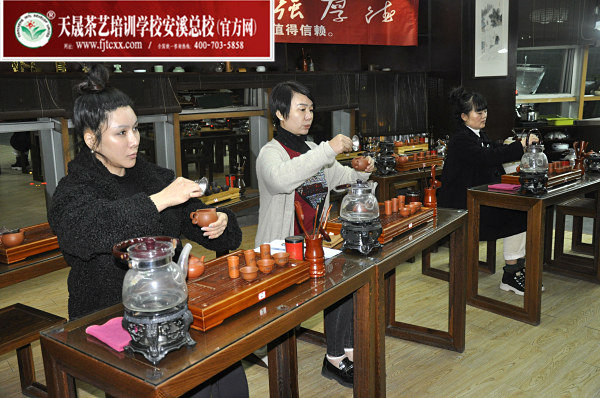 第163期：台湾十八道分段复习、名茶品鉴之安溪铁观音(图2)