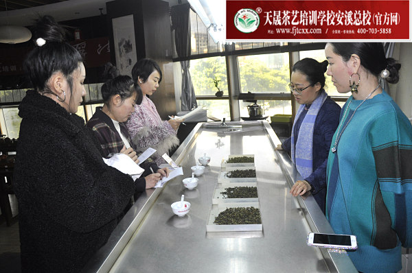 第163期:乌龙茶分类及安溪四大名茶审评与检验(图2)