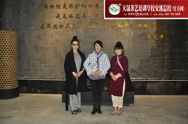 第163期：参观安溪铁观音茶史博物馆(图2)