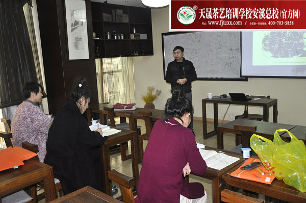 第163期：武夷岩茶的加工与审评、武夷岩茶实践审评(图1)