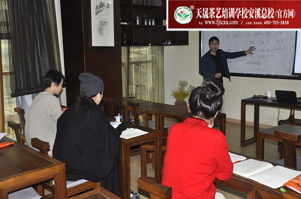 第163期：绿茶的加工与审评、绿茶实践审评(图1)