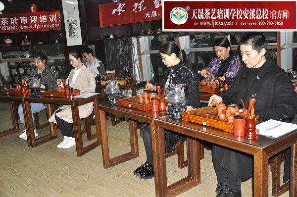 第164期：台湾十八道分段复习、名茶品鉴之安溪铁观音(图2)