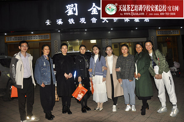 第164期：参观安溪特产城茶企品牌旗舰(图1)