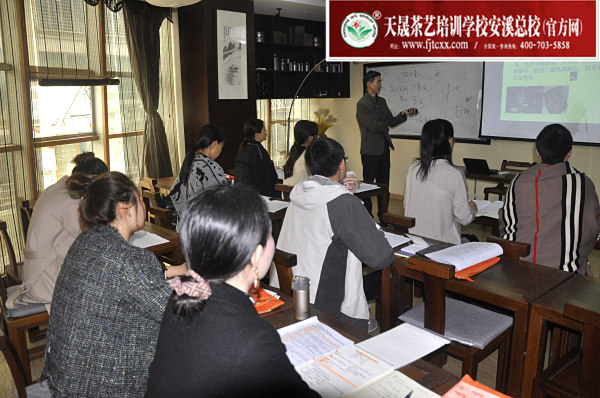 第164期:乌龙茶分类及安溪四大名茶审评与检验(图1)