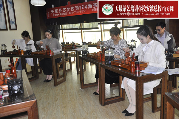 第164期：台湾十八道茶艺分段讲解与训练(图3)