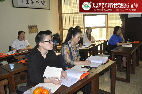 第164期：武夷岩茶的加工与审评、武夷岩茶实践审评(图1)