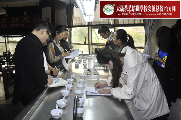 第164期：武夷岩茶的加工与审评、武夷岩茶实践审评(图2)