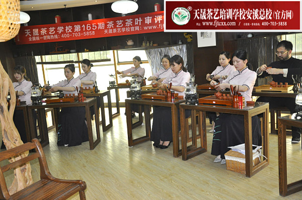 第165期：台湾十八道茶艺表演考核(图1)