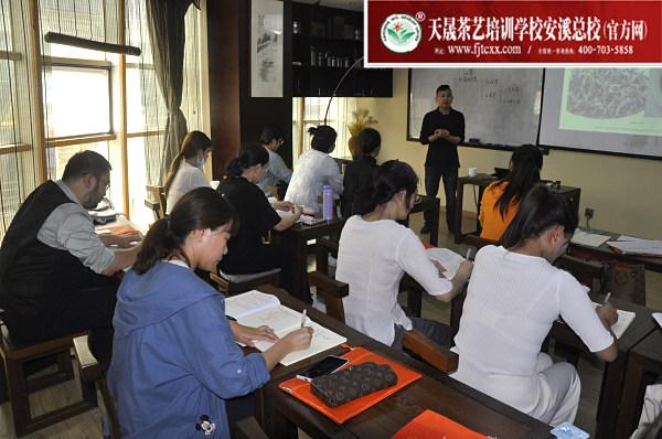 第165期：红茶的加工与审评、八大茶类实践审评(图1)