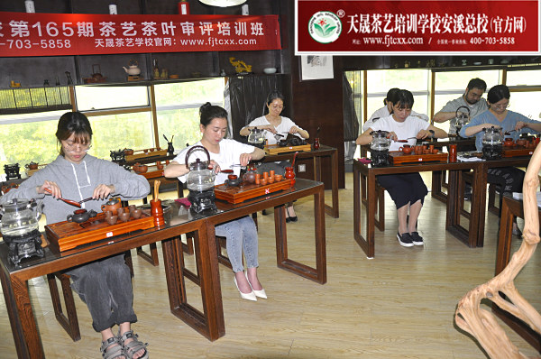 第165期：台湾十八道茶艺分段讲解与训练(图1)