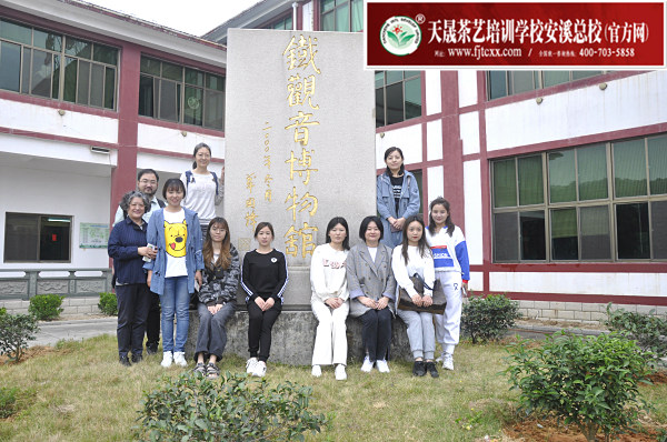 第165期：参观安溪铁观音茶史博物馆(图2)