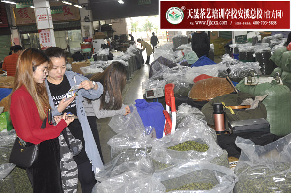 第165期：深入茶叶市场了解行情及闽北乌龙茶的加工与审评(图2)