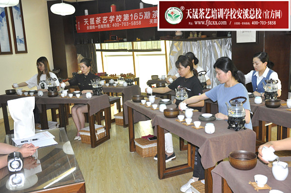 第165期：茶修之行茶十式复习(图2)