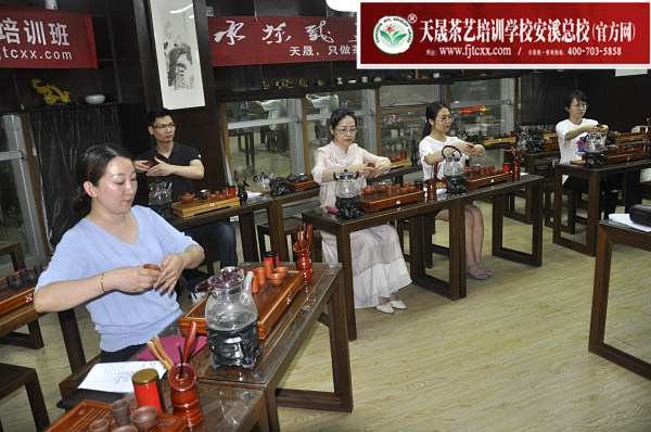 第166期：台湾十八道分段复习、名茶品鉴之安溪铁观音(图2)