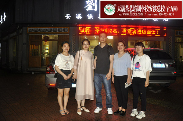 第166期：参观安溪特产城茶企品牌旗舰(图1)