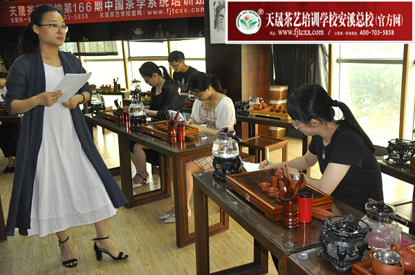 第166期：台湾十八道茶艺分段讲解与训练、茶艺坐姿训练(图1)
