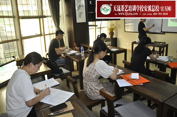 第166期：红茶的加工与审评、八大茶类实践审评(图1)