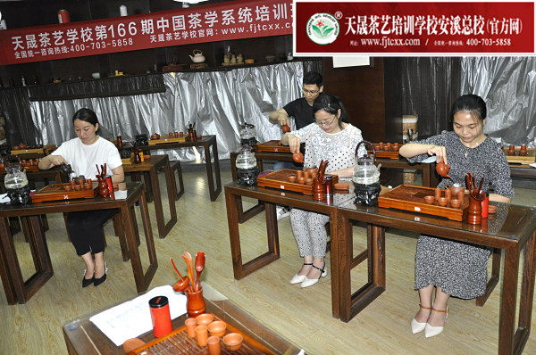 第166期：台湾十八道茶艺分段复习、名茶品鉴之六安瓜片、君山银针(图3)