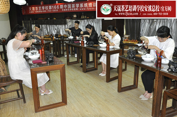 第166期：安溪茶艺分段讲解与训练(图2)