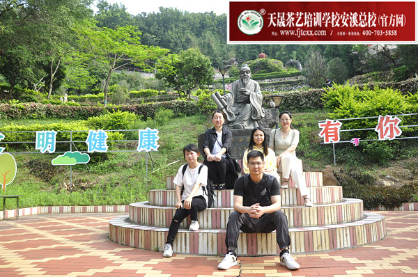 第166期：参观安溪茶叶大观园(图2)