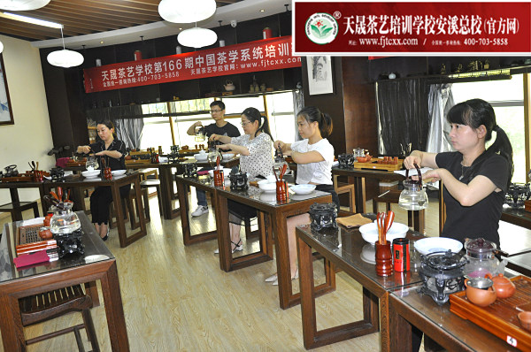 第166期：安溪茶艺流水训练复习(图1)