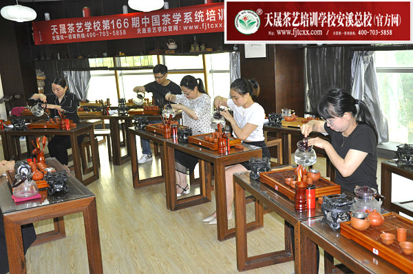 第166期：台湾十八道茶艺流水训练复习(图3)