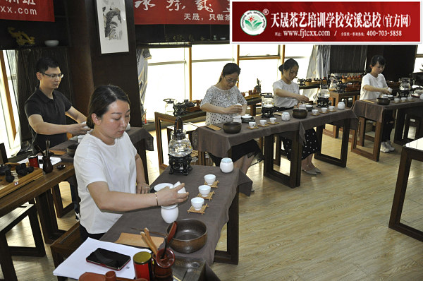 第166期：茶修之行茶十式复习(图2)