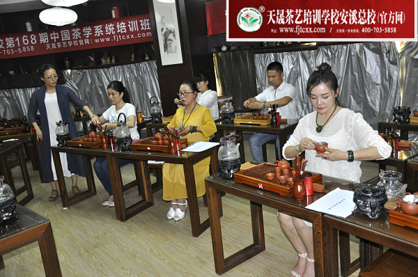 第168期：台湾十八道分段复习、名茶品鉴之安溪铁观音(图1)