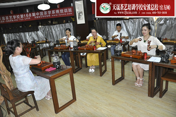 第168期：台湾十八道分段复习、名茶品鉴之安溪铁观音(图3)