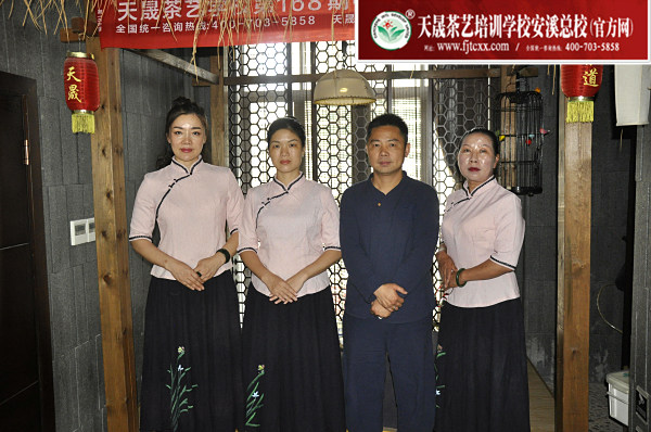 天晟茶艺学校第168期毕业合影留念(图1)