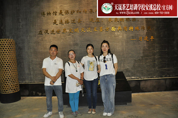 第168期：参观安溪铁观音茶史博物馆(图2)