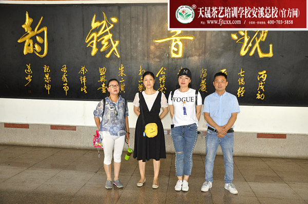 第168期：深入茶叶市场了解行情及闽北乌龙茶的加工与审评(图1)