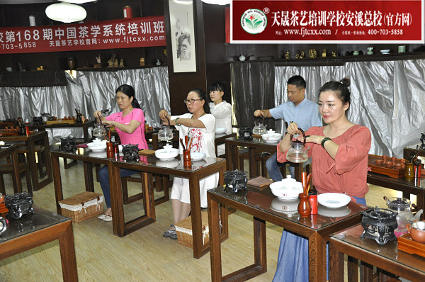 第168期：安溪茶艺流水训练复习(图1)