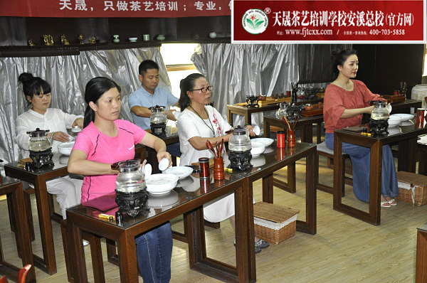 第168期：安溪茶艺流水训练复习(图2)