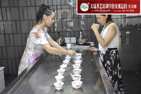 第169期：红茶的加工与审评、八大茶类实践审评(图2)