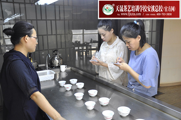 第169期：金骏眉、正山小种的加工与审评 红茶实践审评(图2)