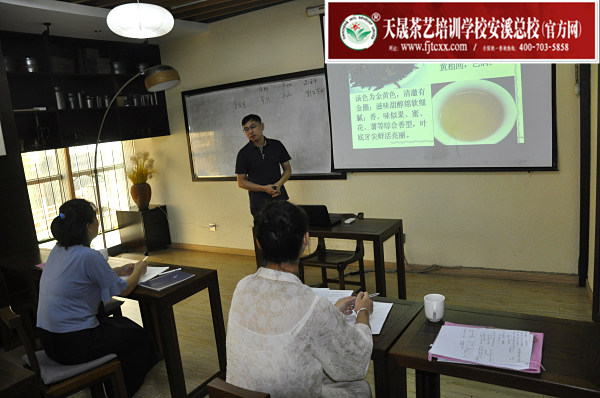 第169期：金骏眉、正山小种的加工与审评 红茶实践审评(图1)