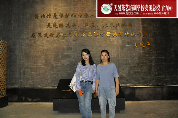 第169期：参观安溪铁观音茶史博物馆(图2)