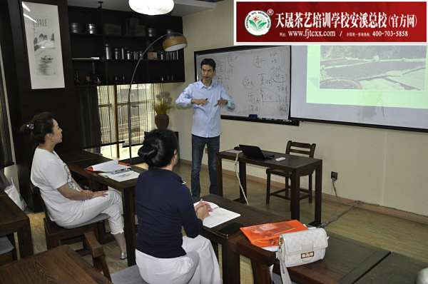 第170期：茶叶发展史、乌龙茶的分布及三大茶类品质特征介绍(图1)